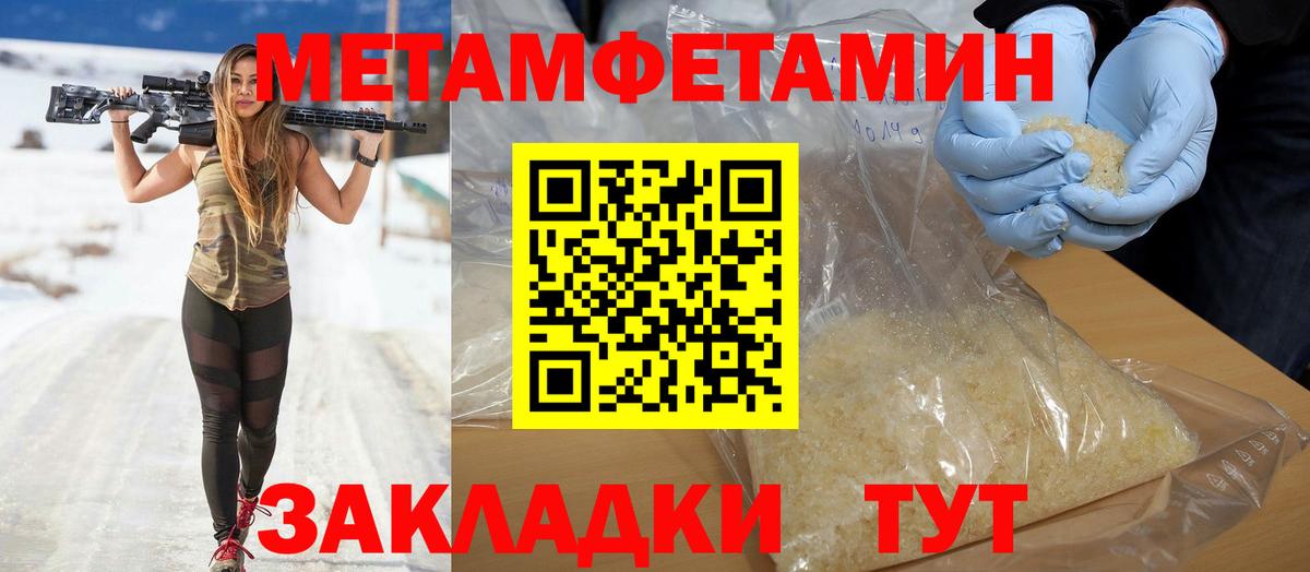 АМФЕТАМИН Premium  Вход с VPN  АМФЕТАМИН  Петрозаводск 