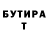 ГАШ VHQ Shah Maraimov