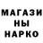 Первитин Methamphetamine Sean Tolan