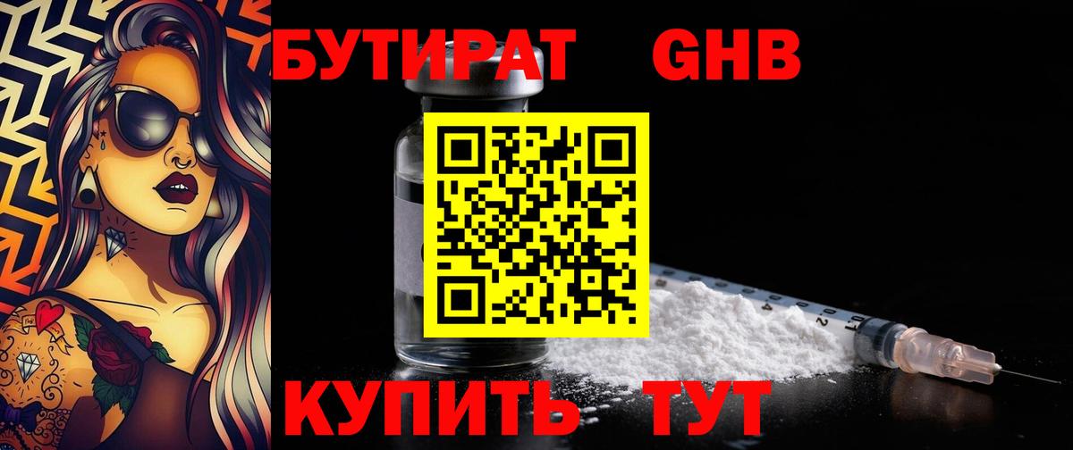 Петрозаводск  Бутират оксана  Вход с VPN 