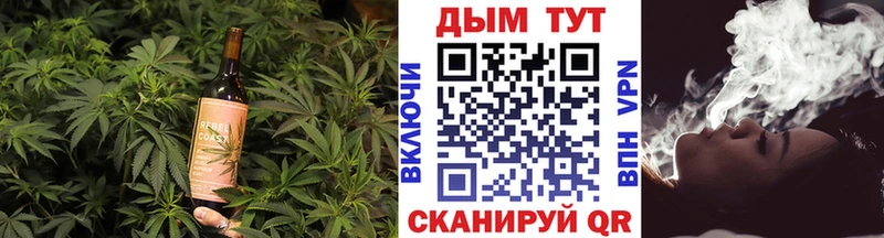 закладка  Петрозаводск  Еда ТГК конопля 