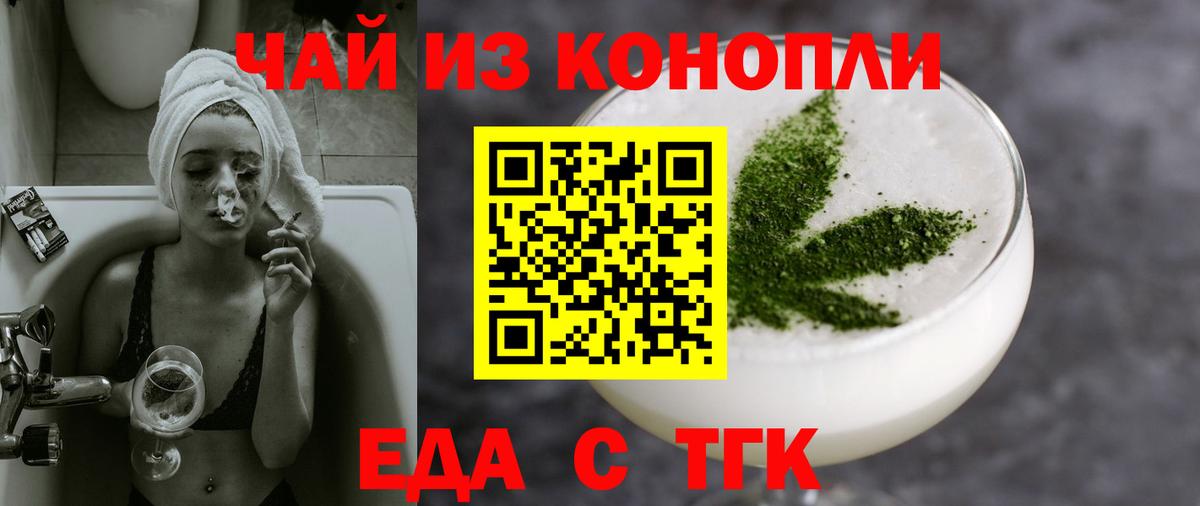 Canna-Cookies марихуана Петрозаводск