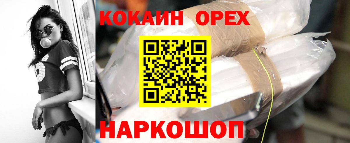 КОКАИН 99%  Кокаин 98%  КОКАИН  Петрозаводск  Вход с VPN 