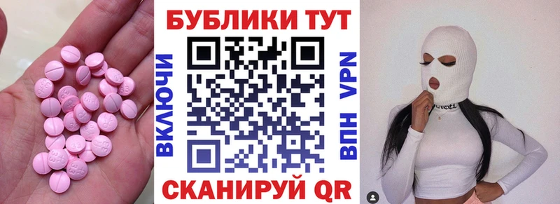 omg сайт купить наркотики цена Петрозаводск Экстази 280мг