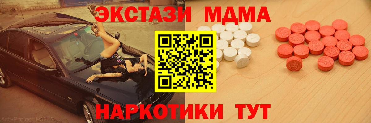 Ecstasy DUBAI  Ecstasy  Петрозаводск  Вход с VPN  Ecstasy louis Vuitton 