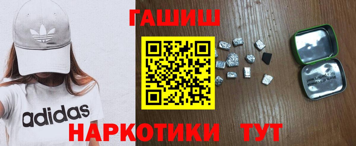ГАШИШ Ice-O-Lator Петрозаводск