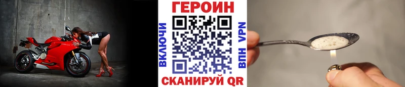ГЕРОИН герыч  Петрозаводск 
