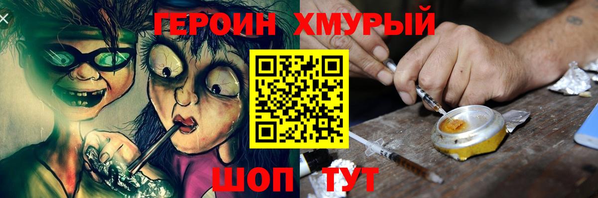 Петрозаводск  Героин VHQ  Вход с VPN 
