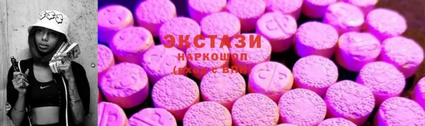 PSILOCYBIN Переславль-Залесский
