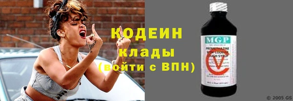 mix Пересвет