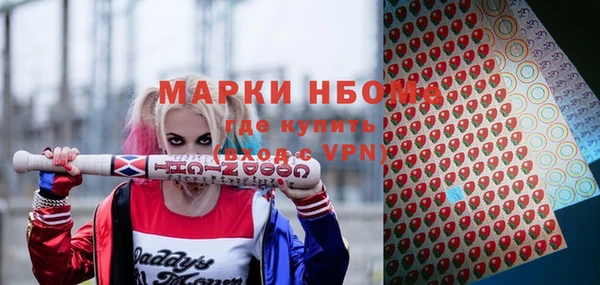 PSILOCYBIN Переславль-Залесский