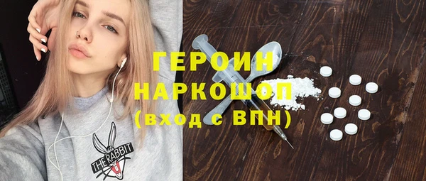 PSILOCYBIN Переславль-Залесский
