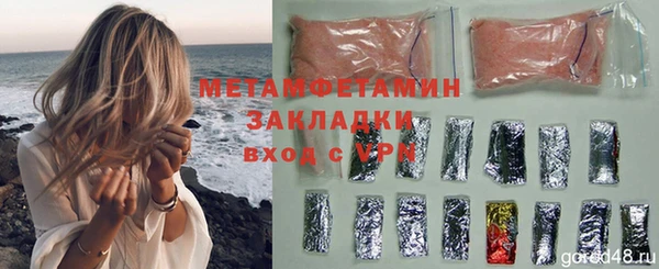 PSILOCYBIN Переславль-Залесский