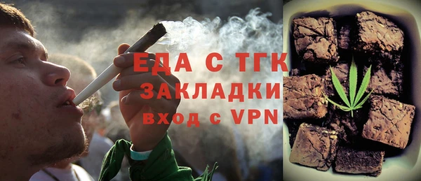 метамфетамин Никольск