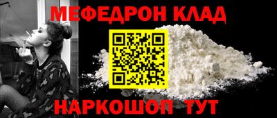 синтетический гашиш Гусь-Хрустальный