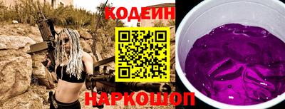 бошки Гусиноозёрск