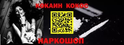 марихуана Гусев