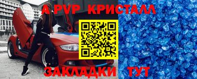 синтетический гашиш Гусь-Хрустальный