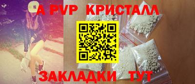 синтетический гашиш Гусь-Хрустальный