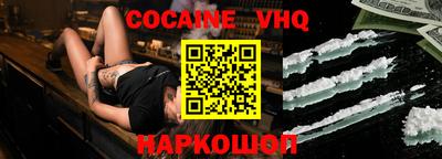 бошки Гусиноозёрск