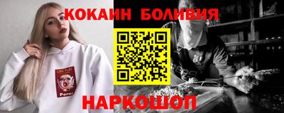 синтетический гашиш Гусь-Хрустальный