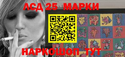 марихуана Гусев