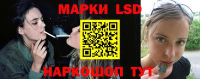 марихуана Гусев