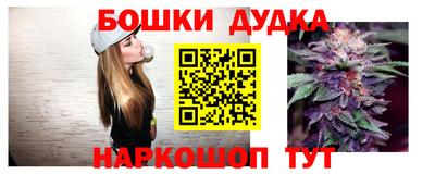синтетический гашиш Гусь-Хрустальный