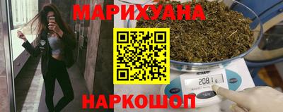 марихуана Гусев