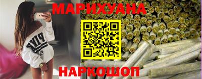 марихуана Гусев