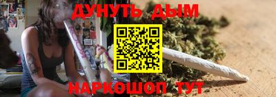 бошки Гусиноозёрск
