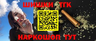 бошки Гусиноозёрск