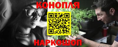 синтетический гашиш Гусь-Хрустальный