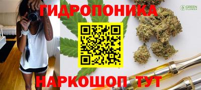 марихуана Гусев