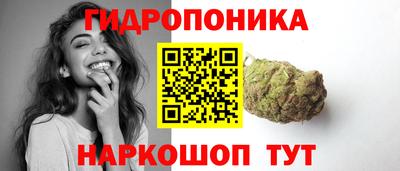 бошки Гусиноозёрск