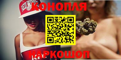 бошки Гусиноозёрск