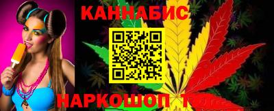 бошки Гусиноозёрск