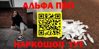бошки Гусиноозёрск