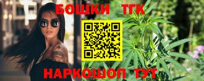 бошки Гусиноозёрск