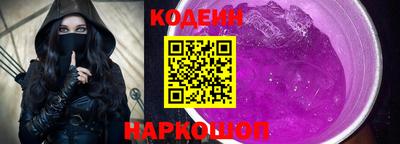синтетический гашиш Гусь-Хрустальный