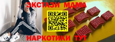 бошки Гусиноозёрск