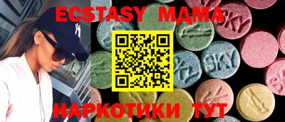 синтетический гашиш Гусь-Хрустальный