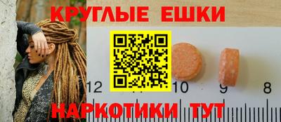 синтетический гашиш Гусь-Хрустальный