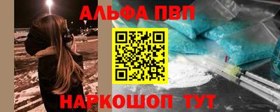 синтетический гашиш Гусь-Хрустальный