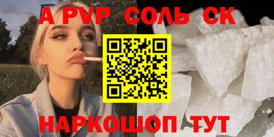 синтетический гашиш Гусь-Хрустальный