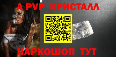 бошки Гусиноозёрск