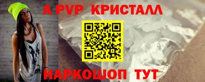 бошки Гусиноозёрск