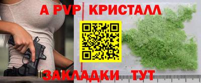 марихуана Гусев