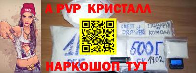 синтетический гашиш Гусь-Хрустальный