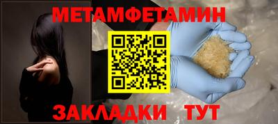 синтетический гашиш Гусь-Хрустальный
